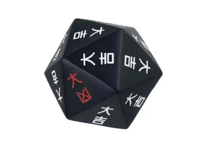 ハンターハンター 1番くじ G賞 リスキーダイス 未開放 12/21発売の『一